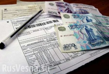 ДНР: о долгах за ЖКХ, отключениях и реструктуризации задолженности