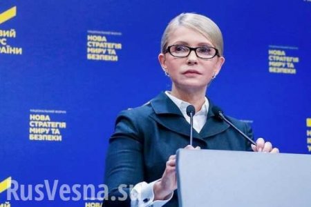 «Россия открыто развязала боевые действия, не прячась за добровольцами», — Тимошенко