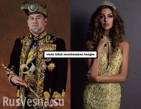 «Мисс Москва»: русская красавица вышла замуж за короля Малайзии (+ВИДЕО, ФОТО)