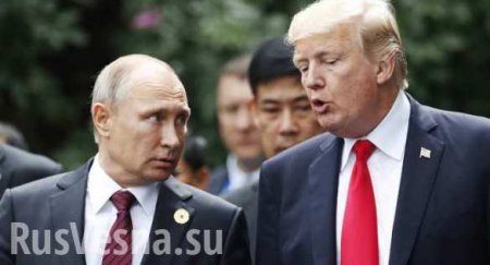 Встреча Путина и Трампа уронит доллар
