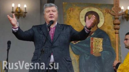 СРОЧНО: Константинополь пообещал дать Томос украинской церкви, но есть нюанс (+ВИДЕО)