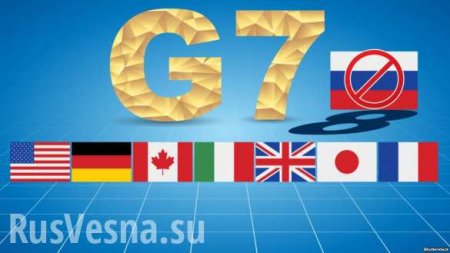 «Большая семёрка» приняла заявление по инциденту в Керченском проливе