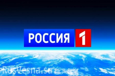 Ведущий выгнал украинского эксперта из студии «России 1» в прямом эфире (ВИДЕО)