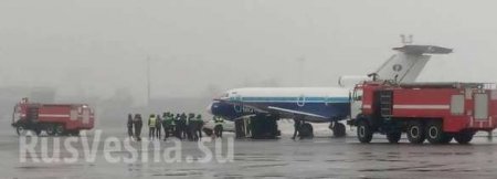 В аэропорту Киева самолёт протаранил машину (ФОТО)