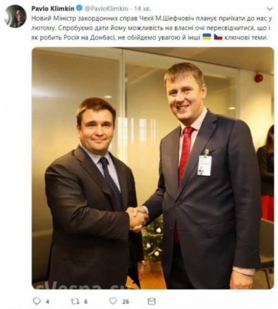 Климкин опозорился, перепутав европейских политиков (ФОТО)