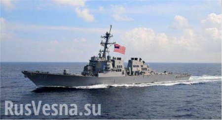 США отправят военный корабль в Черное море, — СМИ