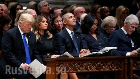 Трамп с женой не стали молиться на похоронах Буша-старшего (ФОТО, ВИДЕО)
