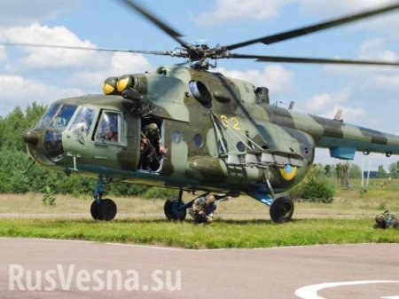 Киев готовит аэродромы подскока: эксперт оценил вертолётные площадки ВСУ на Донбассе