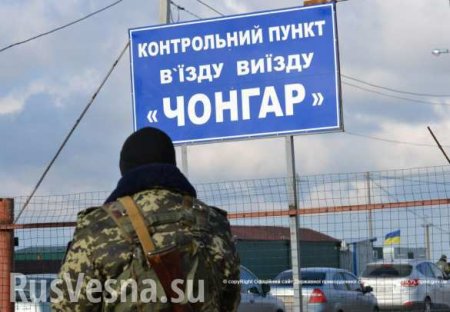 Зрада: украинцы стали чаще ездить в Крым