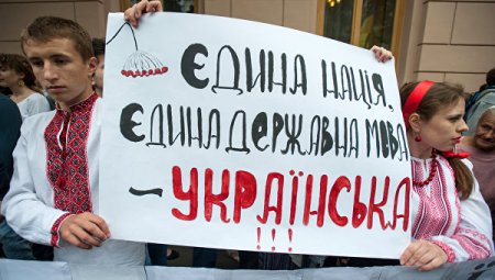 Народ против маньяков. Русские в поисках настоящей Украины (ФОТО)