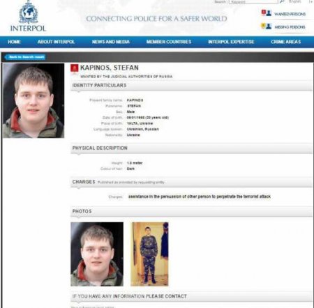 Интерпол по запросу России объявил в розыск сообщника украинского террориста, собиравшегося взорвать школу в Сочи