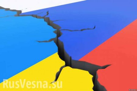 ОФИЦИАЛЬНО: На Украине опубликован закон о прекращении Договора о дружбе с Россией (ФОТО)