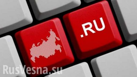 Ответ на угрозу: В Госдуму внесли законопроект об автономной работе Рунета