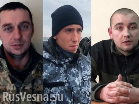 «Украинский моряк сидит в одной камере с министром»