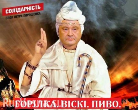 В РПЦ прокомментировали проведение «собора» в Киеве