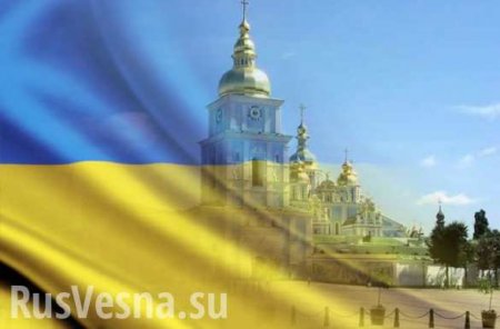 Стало известно официальное название «новой украинской церкви» (ФОТО)