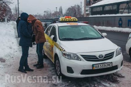 Подполковник СБУ, угрожая оружием, угнал такси в Киеве (ФОТО)