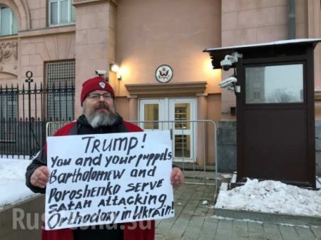 Православные протестовали у посольства США в Москве в знак поддержки братьев на Украине (ФОТО)