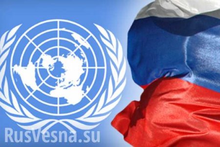 СРОЧНО: ООН приняла антироссийскую резолюцию по Крыму