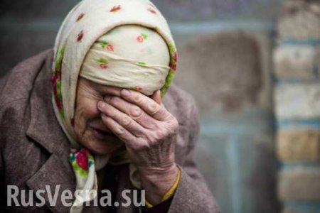 «За счёт пенсионеров Донбасса мы решали проблемы Украины» — экс-глава оккупационной администрации