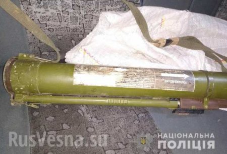 Украинец забыл ручной гранатомёт на заднем сидении такси (ФОТО)