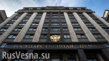 В Госдуме ответили на заявление Порошенко о переброске войск к побережью