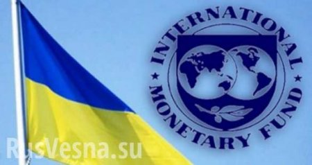 Кредит от МВФ спас валютные резервы Украины