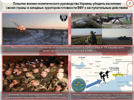 ВСУ атакуют крысы: сводка о военной ситуации на Донбассе (+ВИДЕО, ФОТО)
