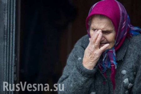 Украина: старикам здесь не место (ФОТО)