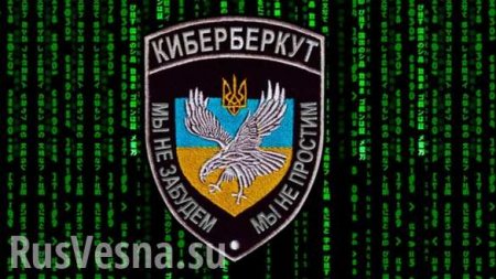 КиберБеркут рассказал о подготовке СБУ «видеодоказательств» о «ГРУшниках» на Донбассе (ДОКУМЕНТ)