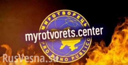 Украинский политолог Ковтун шокирован попаданием в базу «Миротворца»