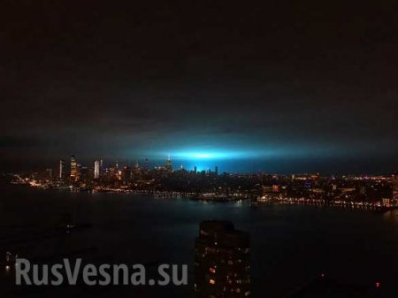 «Русские или пришельцы?» — жителей Нью-Йорка напугало странное свечение (ФОТО, ВИДЕО)