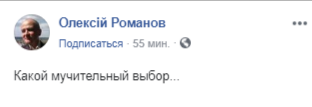 «А Путин в курсе, что у него в марте выборы?» — украинцы обсуждают главный лозунг Порошенко (ФОТО)