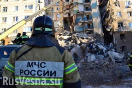 СРОЧНО: Следов взрывчатки на месте рухнувшего подъезда в Магнитогорске не обнаружено, — Следком