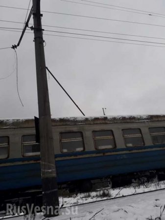 Начался Армагеддон: высоковольтный провод упал на электричку на Украине (ФОТО)