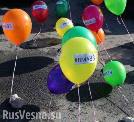В Киеве отпраздновали день рождения дорожной ямы (ФОТО)