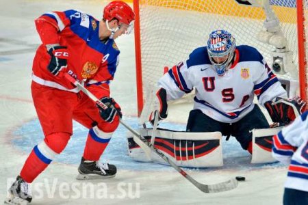 Хоккей: Сборная России проиграла США и поборется за бронзу молодёжного чемпионата