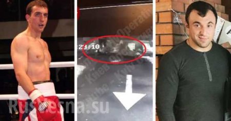 Профессиональный боксёр рассказал, за что он убил охранника Порошенко (+ФОТО, ВИДЕО)