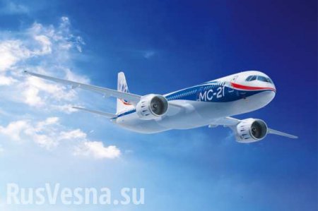 Санкции США перекрыли поставки материалов для российского самолета МС-21, которым планируют заменить «Боинги» и «Эрбасы»