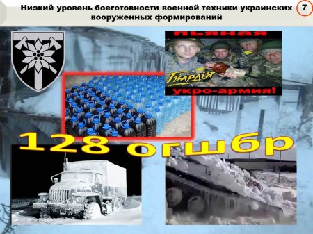 Хорошо отпраздновали: у ВСУ шестеро погибших и раненых — сводка о военной ситуации на Донбассе (+ВИДЕО, ИНФОГРАФИКА)