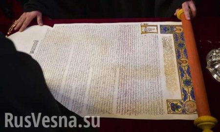 Константинопольский патриархат опубликовал текст Томоса (ДОКУМЕНТ)