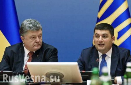 «Киевский режим явно боится своих граждан»: МИД РФ прокомментировал действия властей Украины (ФОТО)