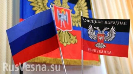 Первый российский регион подпишет официальные межпарламентские соглашения с ДНР и ЛНР (ФОТО)