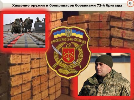 Военные ВСУ напали на склад вооружения, произошло боестолкновение: сводка о военной ситуации в ДНР (+ВИДЕО, ИНФОГРАФИКА)