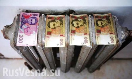 Украинцы шокированы «космическими» платежками за коммуналку (ВИДЕО)