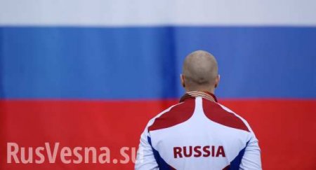 МОКу придётся смириться с фактом, что российские спортсмены чистые