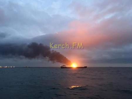 «Творится что-то жуткое», — у входа в Керченский пролив горят корабли (ФОТО, ВИДЕО)