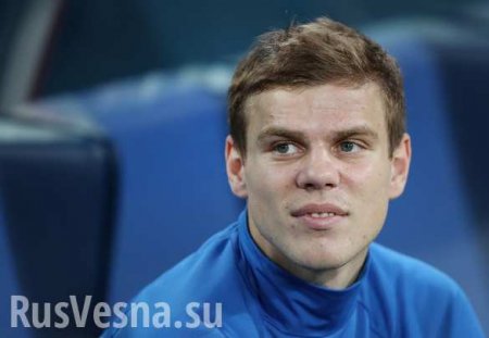 Футболист Кокорин назвал россиян стадом баранов