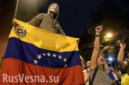 Переворот: США могут признать лидера оппозиции Венесуэлы главой государства