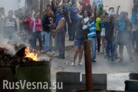 16 человек погибли в результате беспорядков в Венесуэле